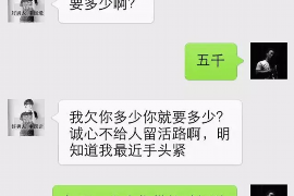 泾县泾县专业催债公司的催债流程和方法